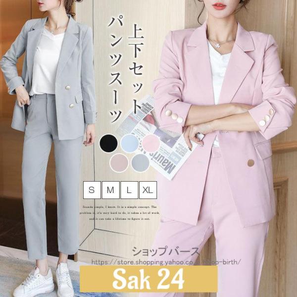 パンツスーツ セットアップ レディース 2点セット スーツ  ビジネス フォーマル 上下セット 入学...