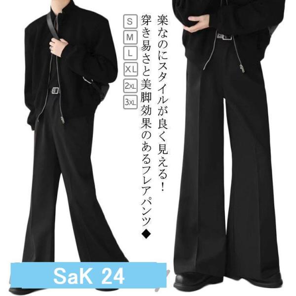 スラックス メンズ フレアパンツ シューカットパンツ 春 夏 秋 フレア パンツ ボトムス レディー...