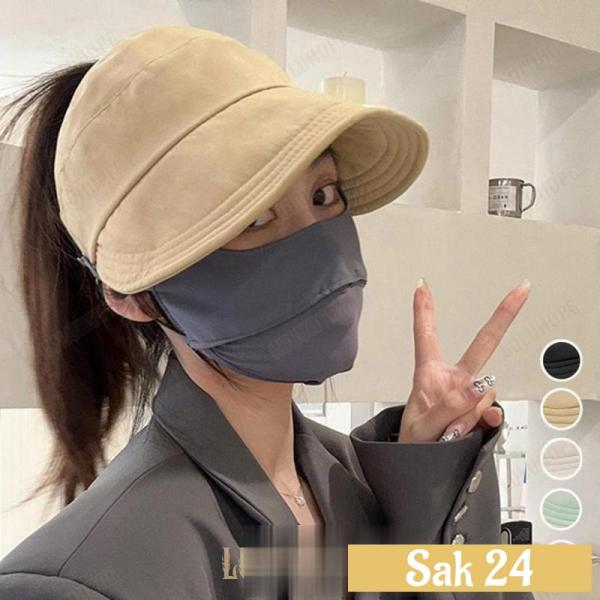 キャップ UVケア帽子 マスク掛け付き
