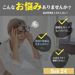 通帳ケース 磁気防止 本革 革 長財布 おしゃ...の詳細画像5