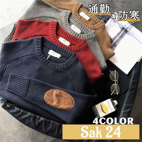 ニット メンズ ニットウェア セーター カットソー ゆったり スタイリッシュ アウター 秋冬 カジュ...