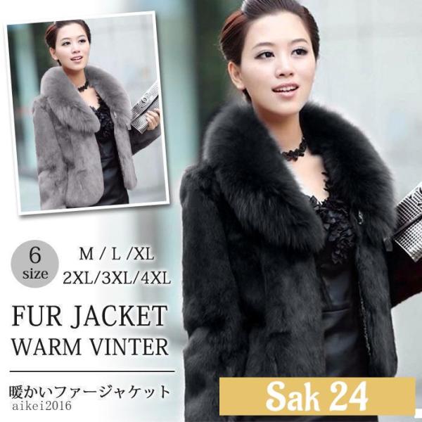 アウター コート  ファー ファーコート :ボリューム フェイクファー ファージャケ ボアコート 冬...