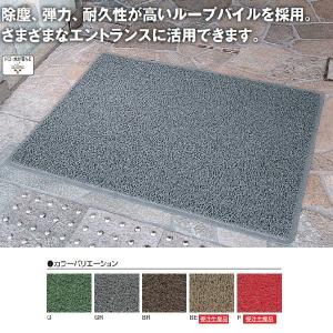 玄関マット 業務用 屋外 ロンソフトマット 90×150cm 山崎産業 F-129-15 店舗 大｜sak24