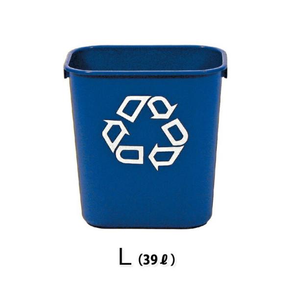 デスクサイド リサイクル コンテナL ラバーメイド ゴミ箱 代引き決済不可
