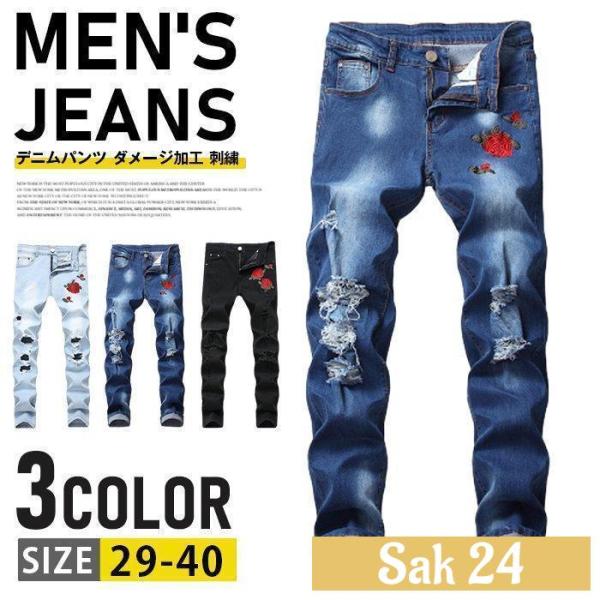 デニムパンツ ダメージ加工 刺繍 メンズ スキニーデニム スキニーパンツ ジーパン ジーンズ カジュ...