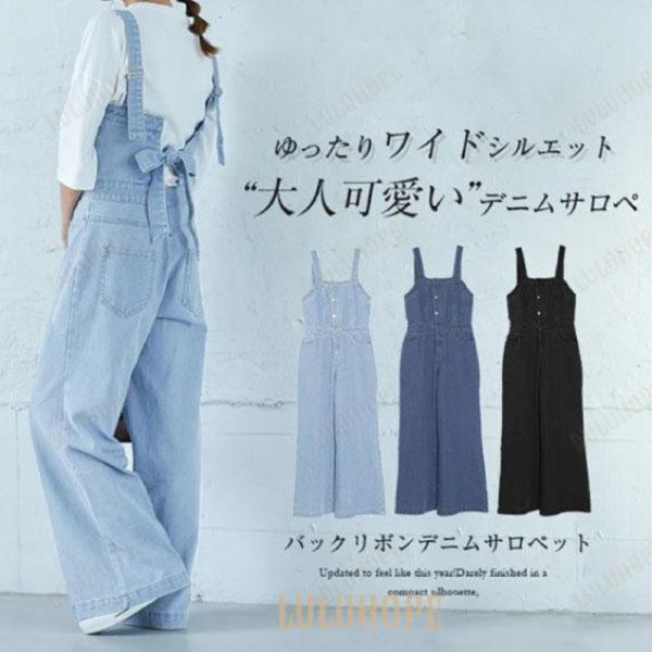 サロペット オーバーオール コーデ レディース デニム 黒 ワイドパンツ 体型カバー おしゃれ ゆっ...