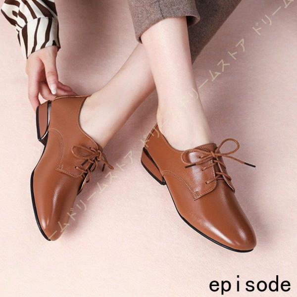 厚底 マニッシュ カジュアル レースアップ オックスフォード シューズ おじ靴 ドレスシューズ レデ...