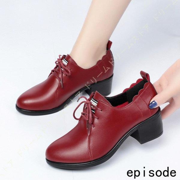厚底 マニッシュ カジュアル レースアップ オックスフォード シューズ おじ靴 ドレスシューズ レデ...