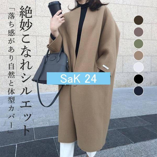 チェスターコート レディース ステンカラーコート ラウンドネック ロング丈 サラリーマン オールシー...