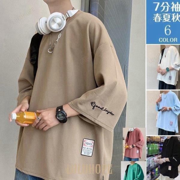 7分袖 Tシャツ 大きいサイズ メンズ おしゃれ 40代 50代 七分丈tシャツ アメカジ 無地 カ...
