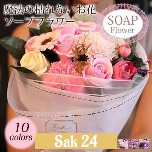 ソープフラワー 花束 ギフト ブーケ ボックスフラワー プレゼント 造花 ローズ カーネーション ひまわり フラワー サプライズ