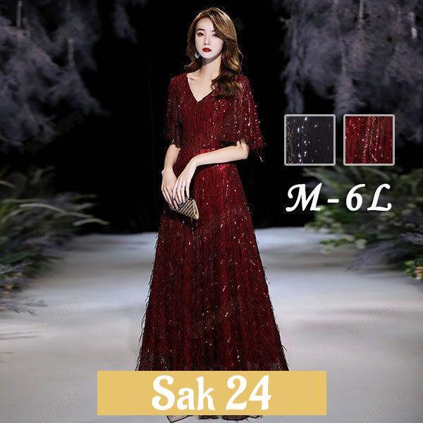 ロングドレス 演奏会 黒 袖付き キラキラ ドレス 大人 ピアノ 発表会 母親 結婚式 韓国 ロング...