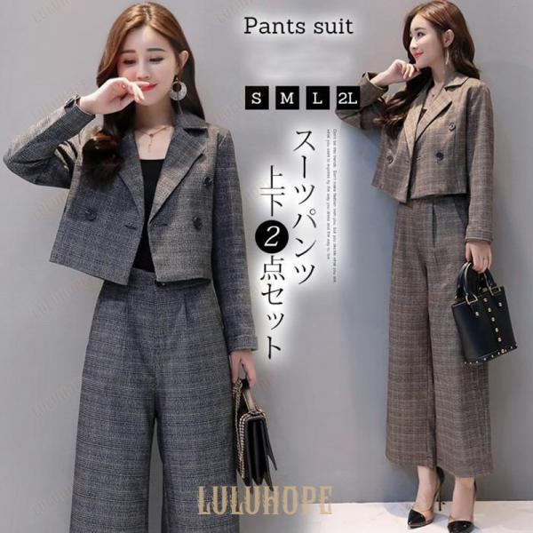 卒園式 セットアップ ママ 卒業式 母 入学式 入園式 スーツ レディース ワイドパンツ おしゃれ ...