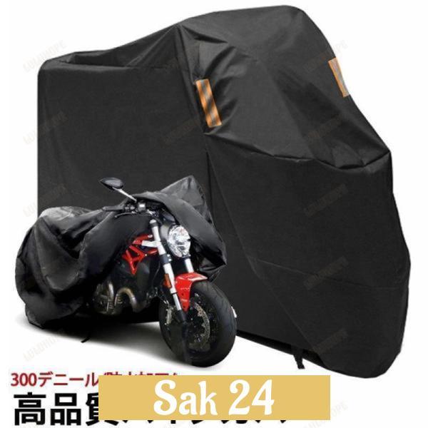バイクカバー 厚手 大型 300D 中型 250cc 400cc 1000cc 2XL 3XL 4X...