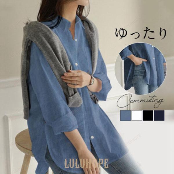 ブラウス レディース ロングシャツ 重ね着 インナー 通勤 通学 OL 春夏秋 チュニック カジュア...
