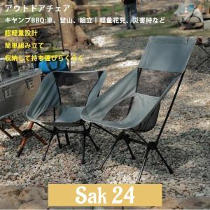 Coleman（コールマン） チェア 椅子 レイチェア アウトドア レジャー