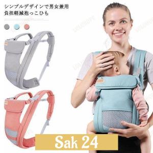 コンパクト 軽量 簡単装着 肩に優しいクロス型 洗える だっこひも 抱っこひも セカンド ベビースリング ベビーラップ 出産