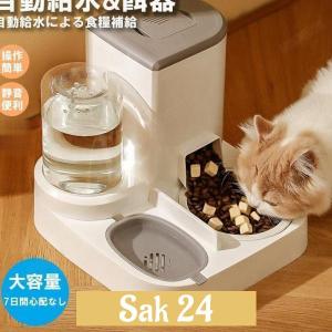 自動給餌器 多頭飼い 猫 犬 自動餌やり機 給餌...の商品画像