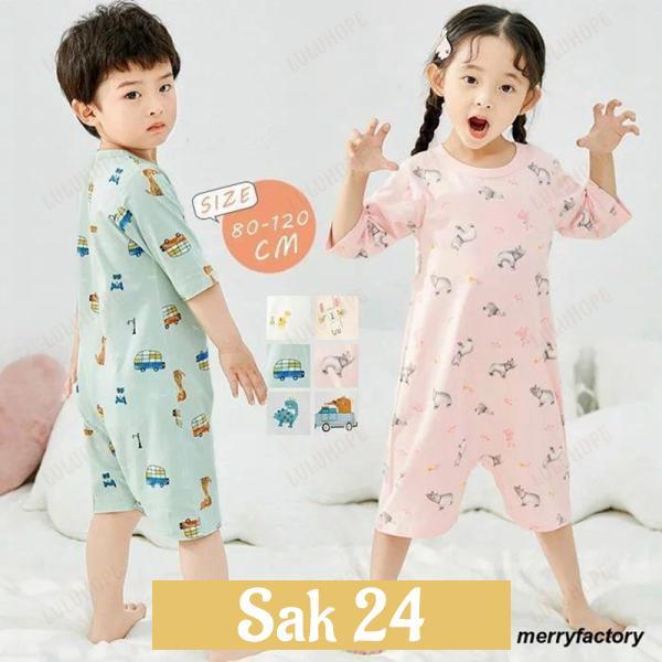 ロンパース キッズ パジャマ 7分袖 つなぎパジャマ カバーオール 七分袖 子供 女の子 男の子 ジ...