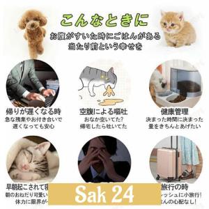 超大容量 自動給餌&給水器 一体型 自動餌やり...の詳細画像1