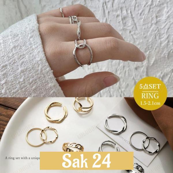 マルチデザイン リングセット レディース