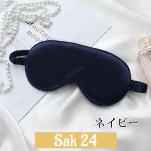 アイマスク 100%シルク 睡眠用 遮光 睡眠...の詳細画像2
