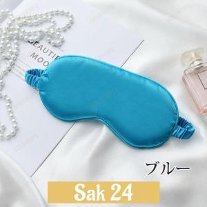 アイマスク 100%シルク 睡眠用 遮光 睡眠...の詳細画像4