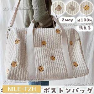 マザーズバッグ ヌビ 2way ショルダー 軽量 大容量 大きめ ヌビバッグ ファスナー 刺繍 ママバッグ イブルバッグ 保育園バッグ マザースバック キルティング