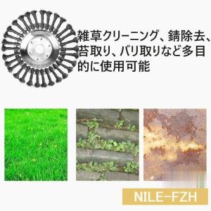 草刈機 替刃 草刈り機 替え 刃 チップソー ...の詳細画像5