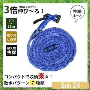 改良版!伸びるホース 15m リール 洗車ホー...の詳細画像1