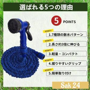 改良版!伸びるホース 15m リール 洗車ホー...の詳細画像2