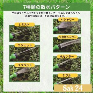 改良版!伸びるホース 15m リール 洗車ホー...の詳細画像3