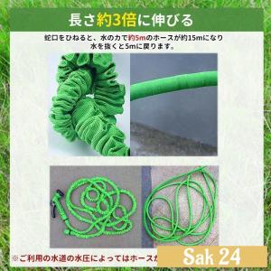 改良版!伸びるホース 15m リール 洗車ホー...の詳細画像4