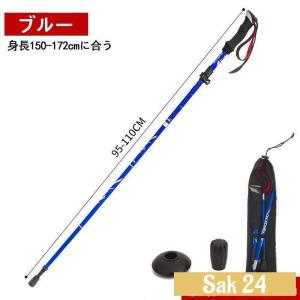 トレッキングポール 登山ストック トレッキング...の詳細画像2