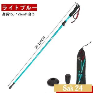 トレッキングポール 登山ストック トレッキング...の詳細画像3