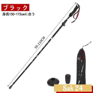 トレッキングポール 登山ストック トレッキング...の詳細画像4