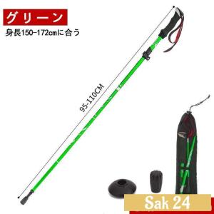 トレッキングポール 登山ストック トレッキング...の詳細画像5
