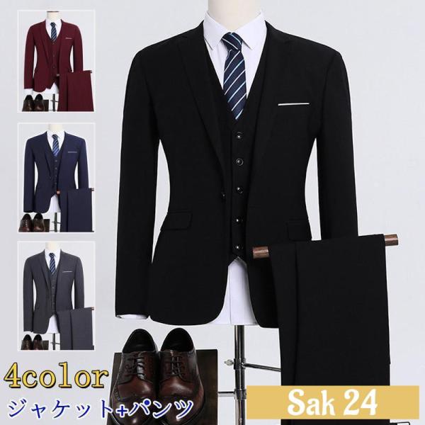 S-6XL ビジネススーツ 2点セット +パンツ 1つボタン 2つボタン リクルートスーツ メンズ ...