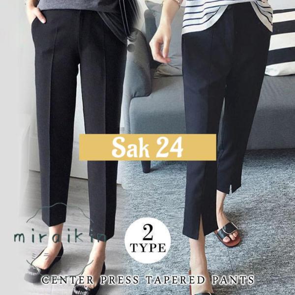 テーパードパンツ レディース 春 夏 春夏 黒 ロングパンツ クロップドパンツ ロング ボトムス 7...