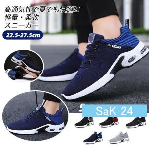 スニーカー シューズ メンズ レディース おしゃ...の商品画像
