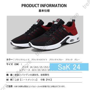 スニーカー シューズ メンズ レディース おし...の詳細画像1