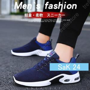 スニーカー シューズ メンズ レディース おし...の詳細画像3