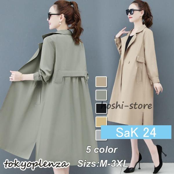トレンチコート レディース  ロング丈 スプリングコート 春コート アウター  春秋服 カジュアルオ...