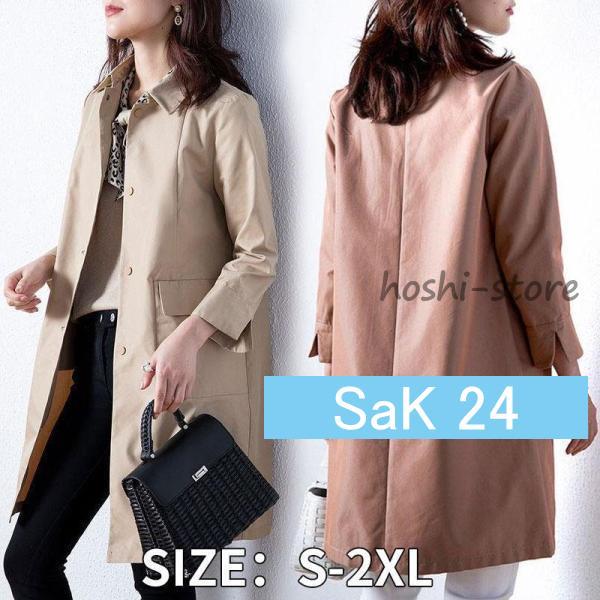 トレンチコート レディース 40代 ロング スプリングコート 春コート ゆったりアウター 春秋服 カ...