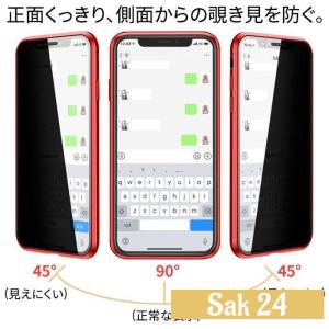 iPhone16 覗き見防止 両面ガラス 全面...の詳細画像1