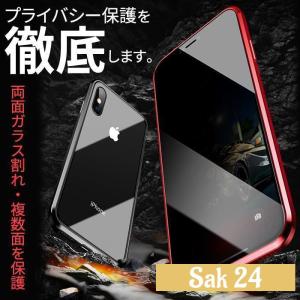 iPhone16 覗き見防止 両面ガラス 全面...の詳細画像2