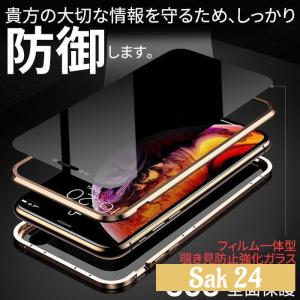 iPhone16 覗き見防止 両面ガラス 全面...の詳細画像3