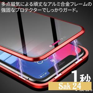 iPhone16 覗き見防止 両面ガラス 全面...の詳細画像4