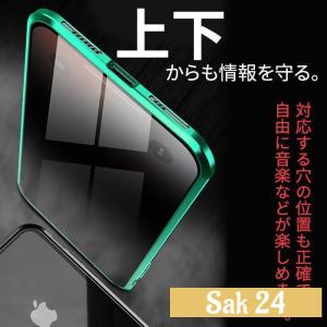 iPhone16 覗き見防止 両面ガラス 全面...の詳細画像5