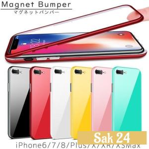 iPhoneケース カラフル マグネットバンパー 多機種対応 iPhoneXSMax iPhoneXR iPhoneX iPhoneXS iPhone8 8Plus iPhone7 7Plus iPhone6 6s